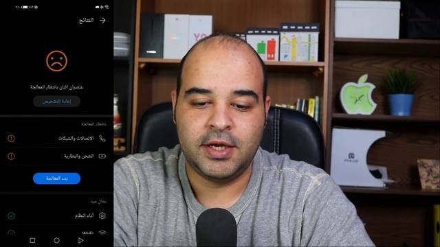 Huawei Support App | مزايا وحركات مخفية عن تطبيق الدعم الرسمي من هواوي | عجرمي ريفيوز смотреть онлайн