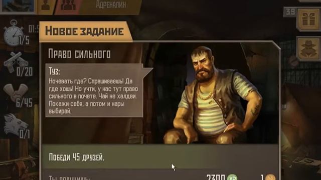 Метро 2033 Вконтакте Выпуск №50-Обзор MonoBrain"a- смотреть онлайн