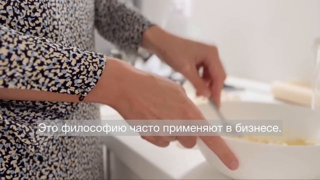 Кайдзен или как быть продуктивнее смотреть онлайн