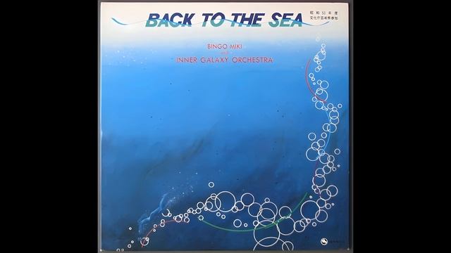 Bingo Miki & Inner Galaxy Orchestra – Back To The Sea (1978)