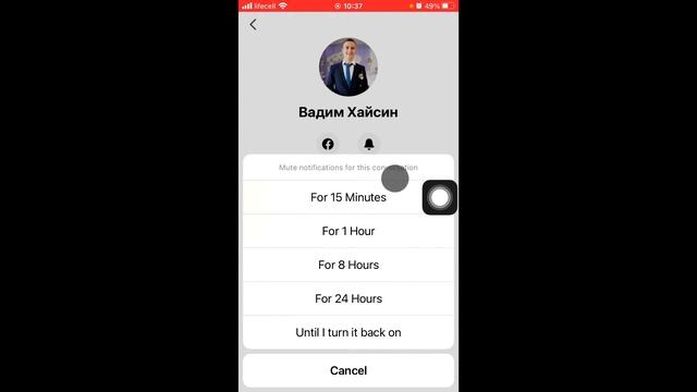 How to Disable Audio Video Call on Messenger Android/IOS 2021. Disable Facebook Messenger Call смотреть онлайн