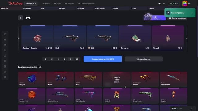 ШОК! НОЖ С 100 РУБЛЕЙ НА BULLDROP / ПРОВЕРКА САЙТА БУЛЛ ДРОП смотреть онлайн