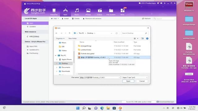 How to install fortnite back to your ios devices in (expired in 2024) смотреть онлайн