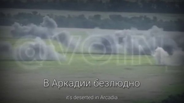 "Полетели" - Песня Украинского Мобилизованного