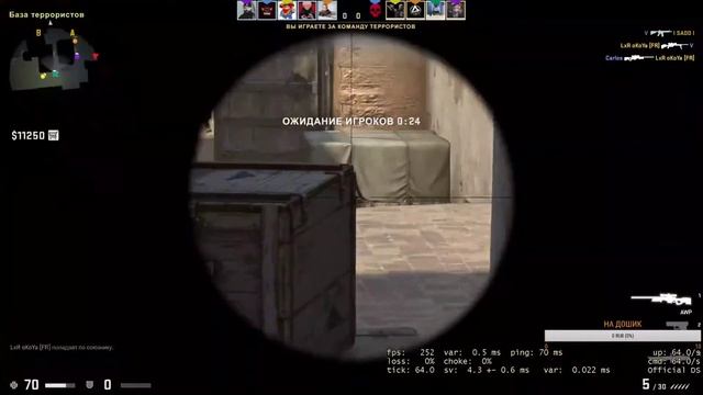 CS:GO СТРИМ КС ГО смотреть онлайн