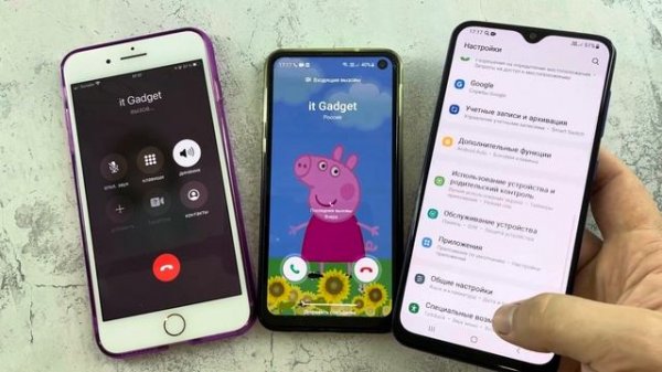 Three incoming Call Samsung Madnes Calls S10 vs A30 vs iphone 8plus