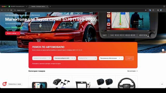 Голосовой ассистент DoFun. АКЦИЯ #megazvuk смотреть онлайн