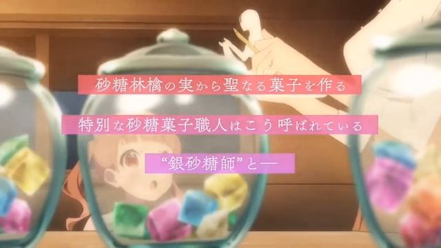 SUGAR APPLE FAIRY TALE | El Guardaespaldas Mágico | Nuevo Anime смотреть онлайн