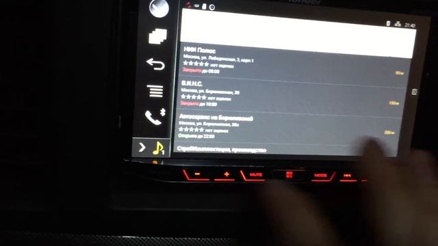 MK809 4K Andriod RK3288 + Pioneer AVH-8600BT ч.2 набор текста смотреть онлайн
