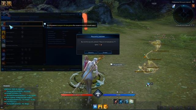 TERA ONLINE В 2020 г.\ ТЕРА ОНЛАЙН\ ДНЕВНИК ЖРЕЦА(ХИЛА) смотреть онлайн