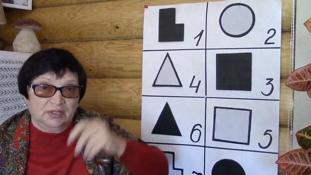 67 Соционика - обучающий курс. Занятие 67. Описание типа Гюго смотреть онлайн