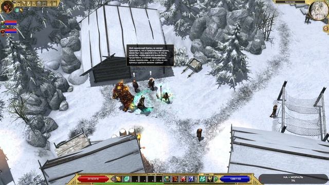 Titan Quest Anniversary Edition#23 чайное прохождение