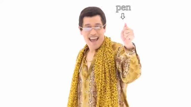 PPAP Pen Pineapple Apple Pen - I Have A Pen Song (Reversed) смотреть онлайн