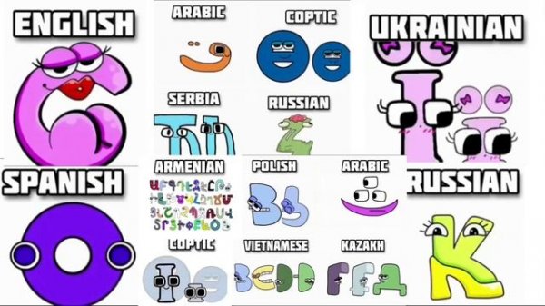 Baby Alphabet lore but it's different Alphabets (Ukrainian Arabic, Serbia,Russian,Coptic, Armenian)
