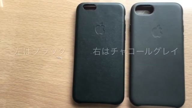 iPhone 8 Apple 純正レザーケース チャコールグレイ & ブラック смотреть онлайн
