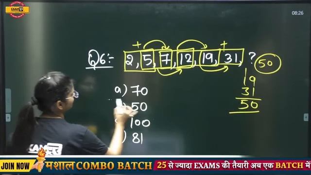 SSC CHSL/MTS Havaldar 2022 Reasoning | SSC Reasoning Questions BY PREETI MAM | SSC Exam by Exampur смотреть онлайн