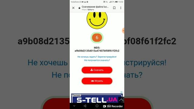 Как скачать лакипатчер смотреть онлайн