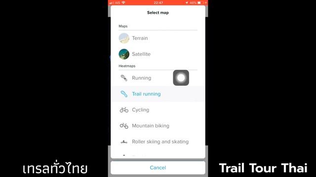 การ import gpx file เข้านาฬิกา Suunto โดยใช้มือถือ I TrailTourThai смотреть онлайн