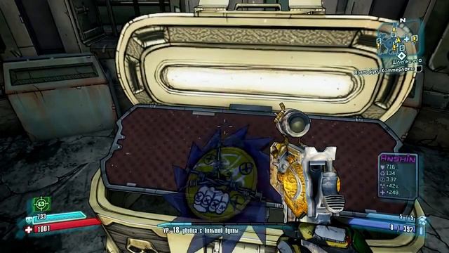 Borderlands 2 | Shift Codes смотреть онлайн