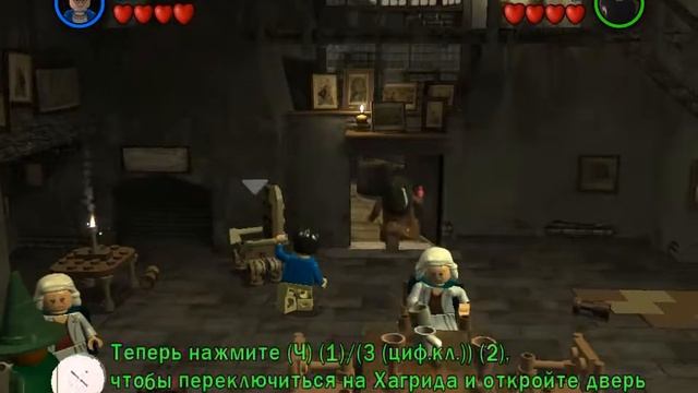 играем вместе с моим братом в Lego гарри потер 1-4 лет. #1 1/2 начало смотреть онлайн