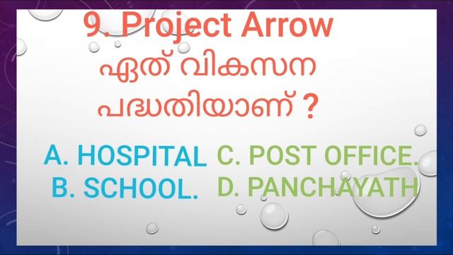#LP UP ASSISTANT #PREVIOUS QUESTION PAPERS#UP SCHOOL ASSISTANT#ONLINE COACHING CLASS#MOCKTEST# смотреть онлайн