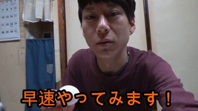 【裏技】iPhoneが計量器になる??touchscaleどんなもんかやってみた！【とらたん】