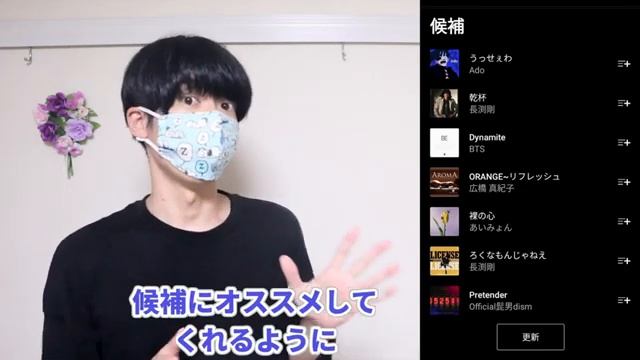 YouTubeミュージックの使い方【シニア・中高年向け】 смотреть онлайн