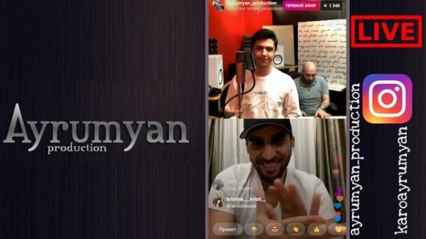 Karo Ayrumyan / Rafayel Yeranosyan / Aram Ayrumyan / Kyanq u kriv // LIVE