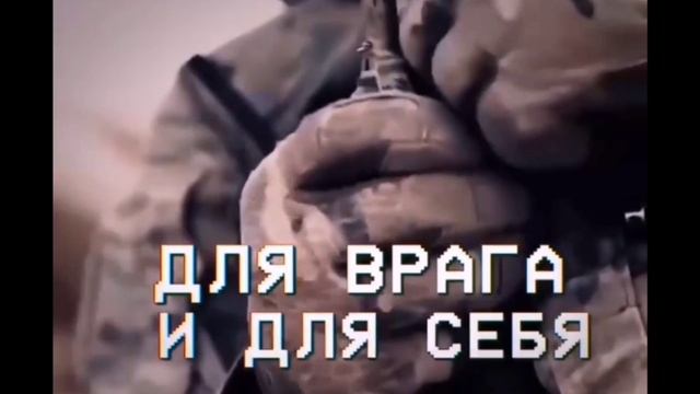 Клип ЧВК ВАГНЕР