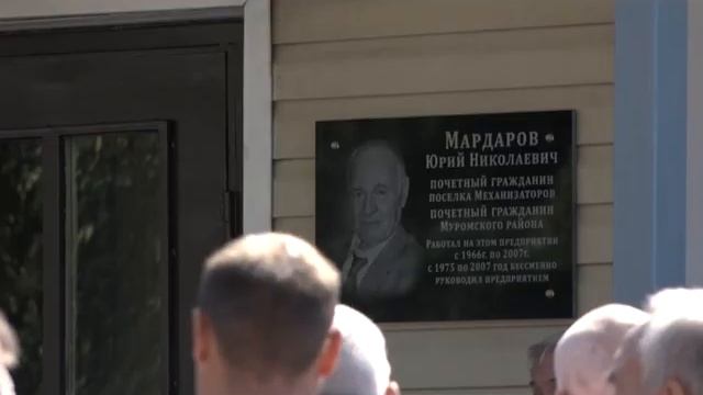 доска мрмз смотреть онлайн