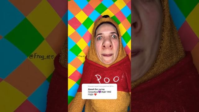 Давай без читов попробуй😁Кто следующий_😁@DINAMIK_GAME смотреть онлайн