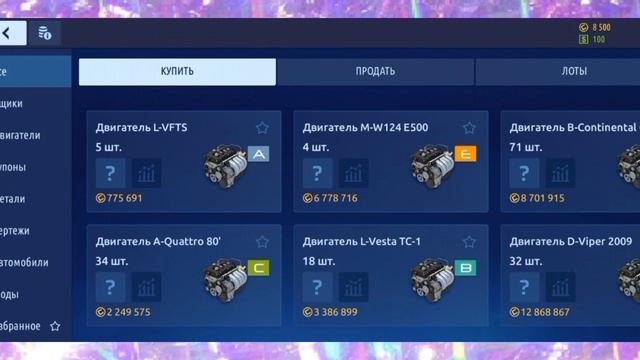 КАК ПОДНЯТЬСЯ В ДРАГ РЕЙСИНГ