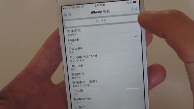 Iphone 6 & 6 Plus: How to Change Language- Chinese, English, Spansih, смотреть онлайн