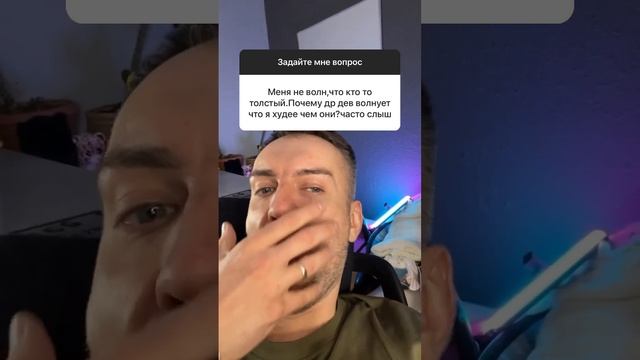 Почему их это волнует смотреть онлайн