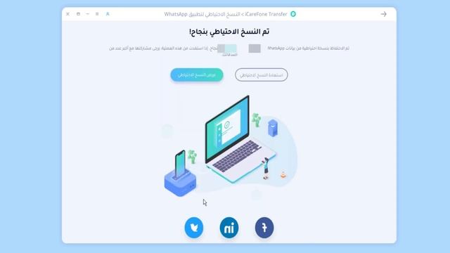 كيفية استعادة رسائل WhatsApp من Google Drive إلى iPhone смотреть онлайн