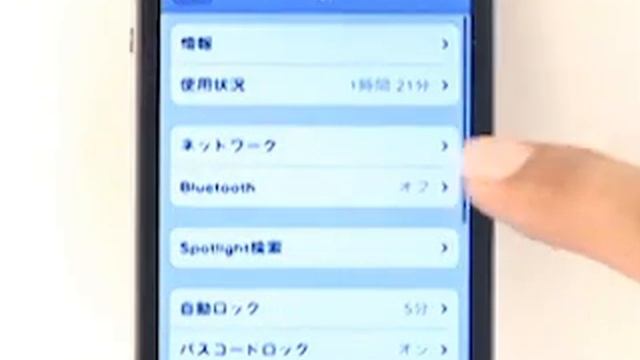 iPhone・iPad Bluetoothシリコンキーボード смотреть онлайн