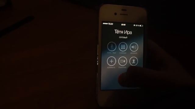 Секретные функции на iPhone (№4) смотреть онлайн