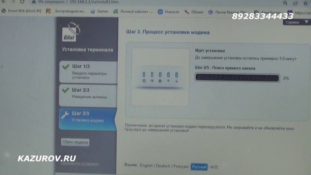 спутниковый интернет в деревне клубничное хозяйство белореченского района смотреть онлайн