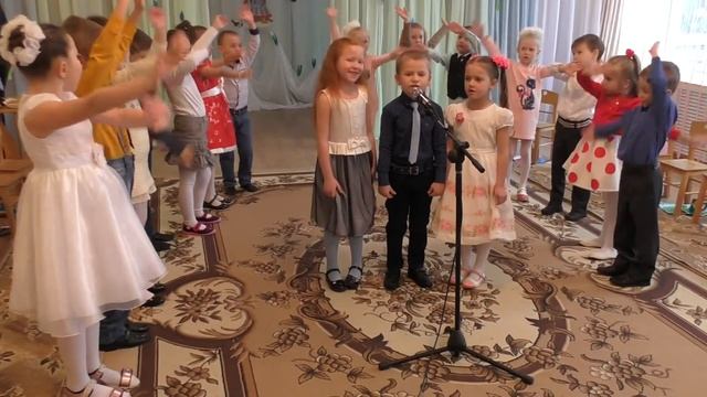 Свято Весни | група 