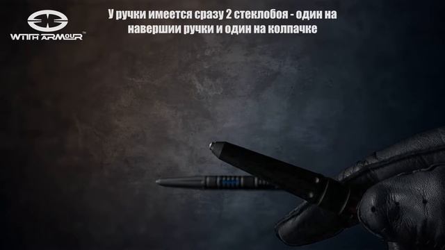 WA-009BL, WA-009OR | WithArmour смотреть онлайн