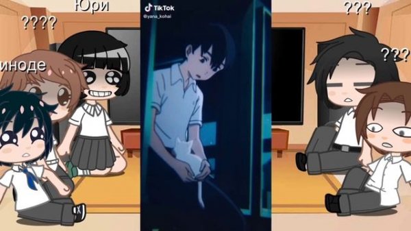 Реакция аниме "Сквозь слёзы я притворяюсь кошкой"  на тик ток (ССЯПК)  ?/2 ||оригинал||