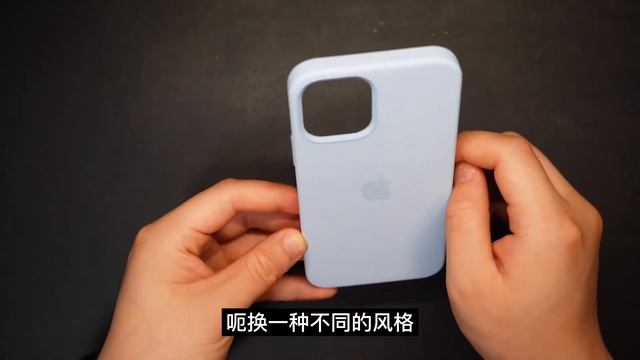 iPhone新款云青色手机壳上手体验 смотреть онлайн