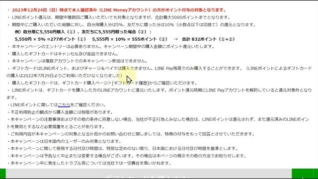 ５つのApple Gift Card還元キャンペーンまとめと本日のお得情報 смотреть онлайн