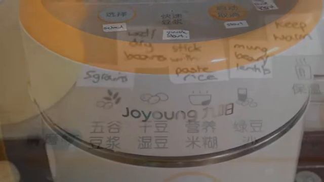 Joyoung Soya Milk Machine Apple sauce (with rough translation of buttons from Chinese to English) смотреть онлайн
