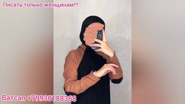 Мусульманские Наряды, Скидки, Двойка Адидас, Головные Уборы по Доступным Ценам смотреть онлайн