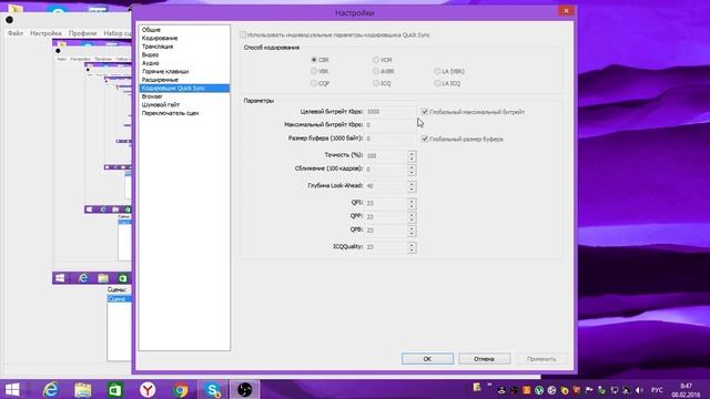 Как снимать с помощью OBS смотреть онлайн
