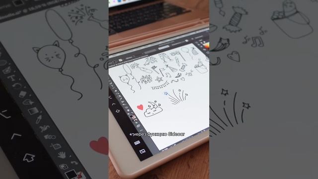 5-й день рисую по дудлу за каждого нового подписчика #иллюстратор #дудлы #sidecar смотреть онлайн