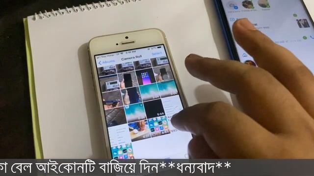 iPhone Video call Screen Record | আইফোনে যেকোন ভিডিও কল স্ক্রিন রেকর্ড করেন | iTechMamun смотреть онлайн