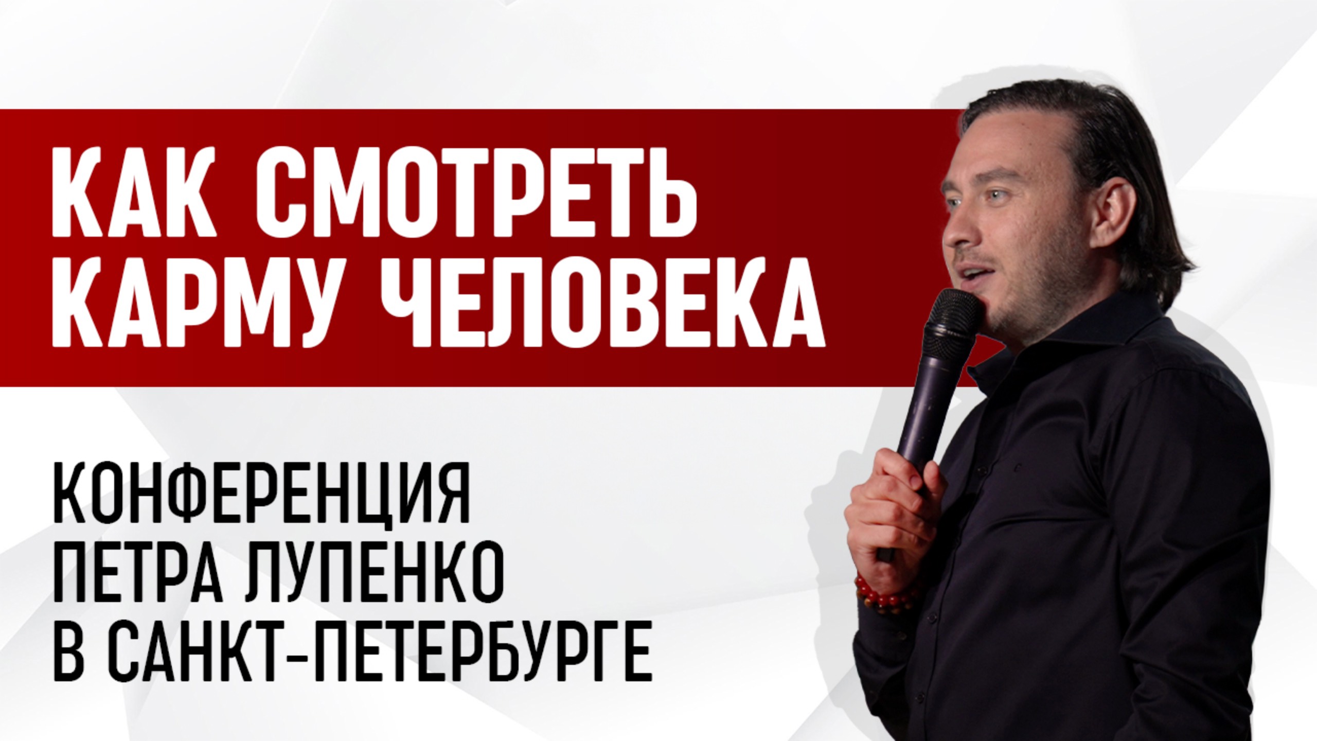 Как смотреть карму человека смотреть онлайн