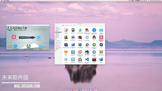 QuarkXPress 2019 Mac版激活教程 смотреть онлайн